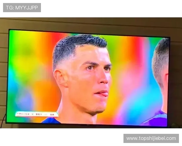 在抖音上观看世界杯在线直播，轻松分享比赛精彩瞬间与好友互动交流