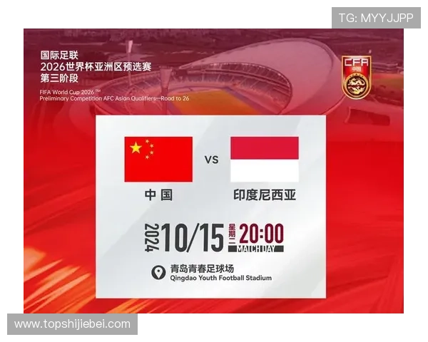 2026年世界杯亚洲区预选赛赛制对晋级路径和比赛策略的影响分析 2026年世界杯亚洲区预选赛赛制对晋级路径和比赛策略的影响分析