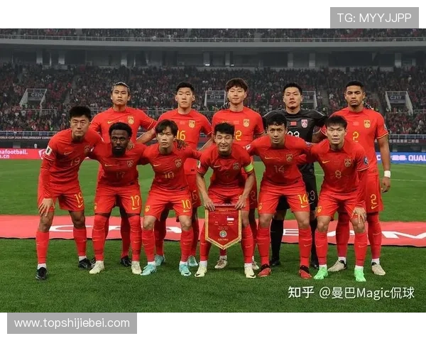 2026年世界杯预选赛中国队教练团队战术布局与比赛准备情况