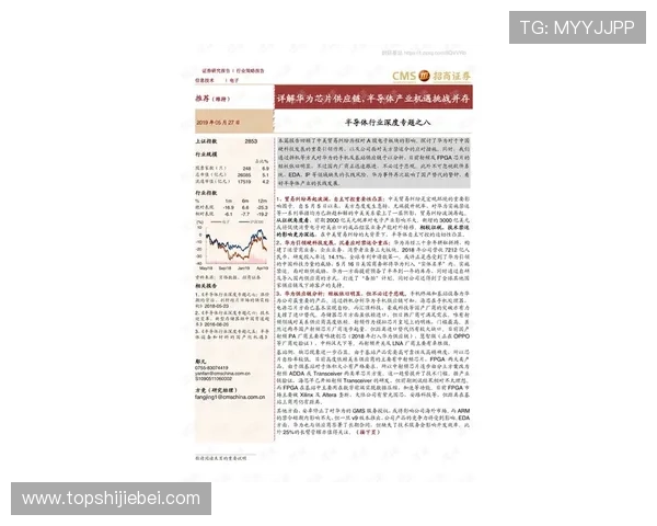 世界杯扩军政策实施的背景与实际操作中的挑战与机遇