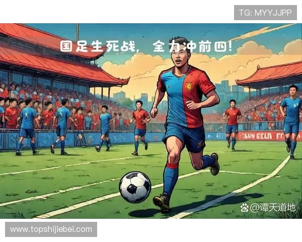 2026年世界杯中国队出线的可能性分析及提升方案全面指南 2026年世界杯中国队出线的可能性分析及提升方案全面指南