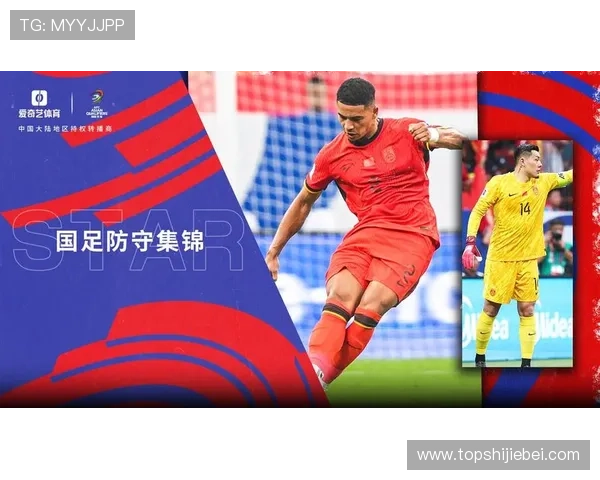 2026年世界杯亚洲区预选赛直播如何在线观看无延迟高清版本 2026年世界杯亚洲区预选赛直播如何在线观看无延迟高清版本