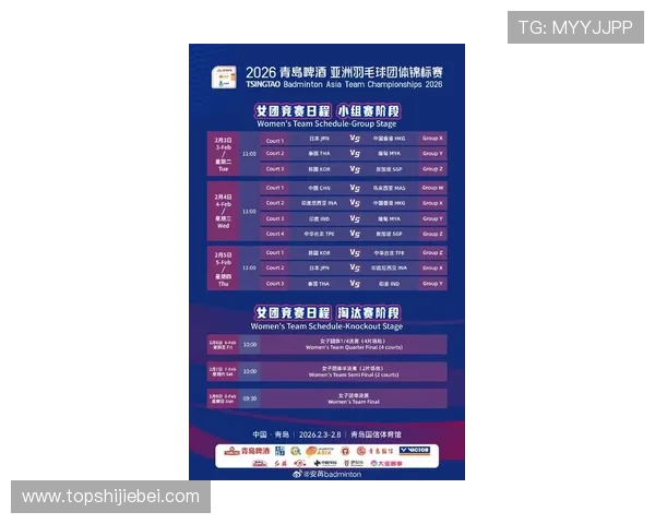 2026年世界杯亚洲区预选赛赛程表更新,关键比赛日期和重要赛事安排详解 2026年世界杯亚洲区预选赛赛程表更新,关键比赛日期和重要赛事安排详解