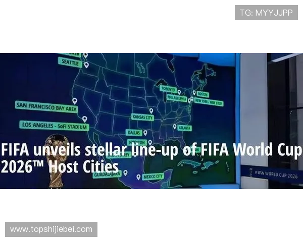 2026年世界杯参赛球队名单公布时间及最新更新情况