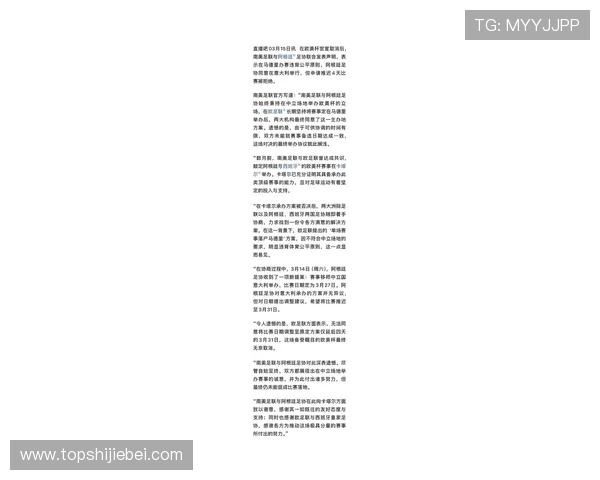 2026年世界杯没有意大利队参赛的背后原因及对欧洲足球格局的影响