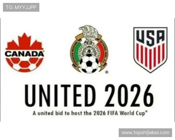 2026美加墨世界杯中国队晋级概率与潜在对手分析报告 2026美加墨世界杯中国队晋级概率与潜在对手分析报告
