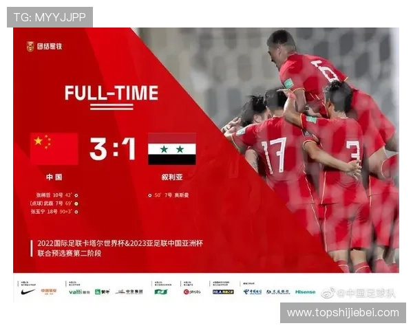 世预赛晋级世界杯的详细规则解析与最新比赛流程介绍