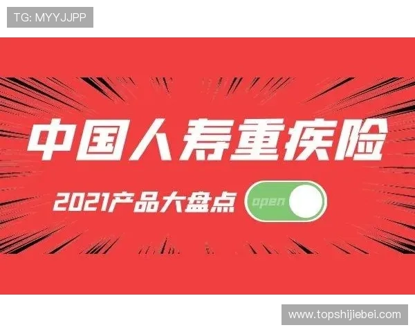 中国足球竞彩网官网如何注册登录及安全保障措施全面指南