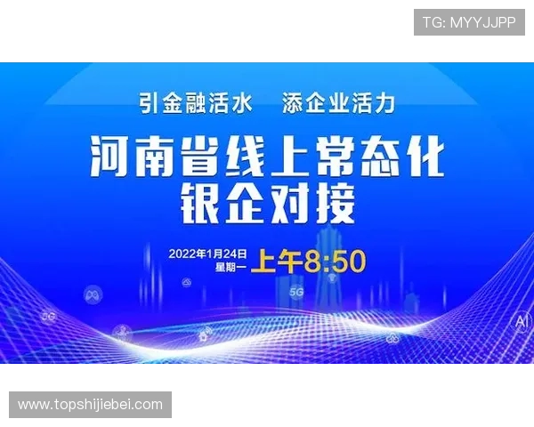 u球直播官方网站最新版本全面上线,提供高清流畅的赛事直播体验 u球直播官方网站最新版本全面上线,提供高清流畅的赛事直播体验