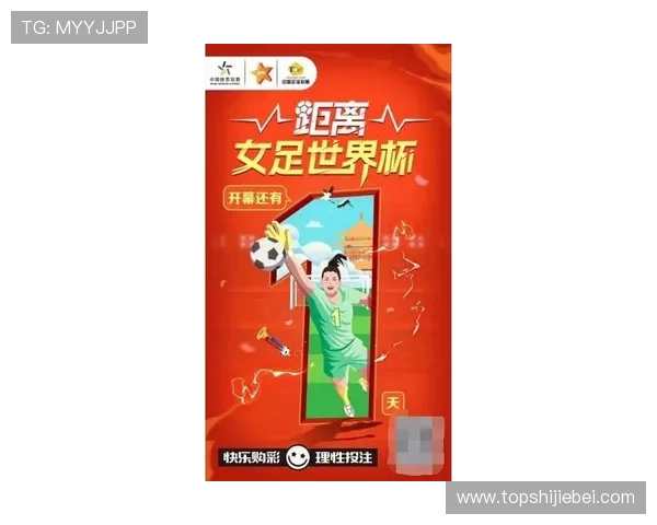 中国体育彩票世界杯竞猜官网比赛规则与竞猜技巧全方位解析 中国体育彩票世界杯竞猜官网比赛规则与竞猜技巧全方位解析