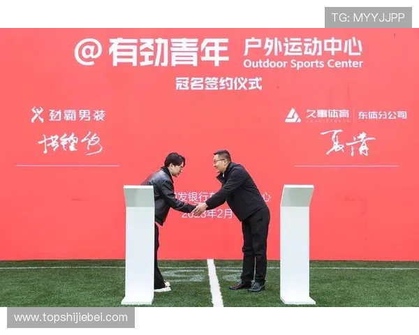 三亿体育会员注册助力全民健身新潮流,开启体育娱乐新时代 三亿体育会员注册助力全民健身新潮流,开启体育娱乐新时代