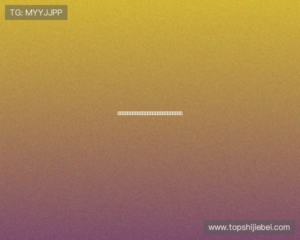 沙特对乌拉圭比赛中扑救次数排名及门将表现亮点全面总结 沙特对乌拉圭比赛中扑救次数排名及门将表现亮点全面总结