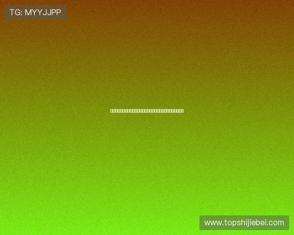 世界杯体育投注实战经验分享:提升盈利能力的实用技巧与注意事项 世界杯体育投注实战经验分享:提升盈利能力的实用技巧与注意事项